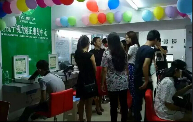 继中堂